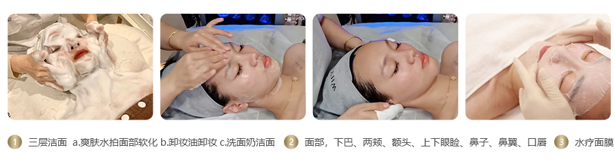 智能細胞童顏護膚(圖1) 智能細胞童顏護膚(圖1)