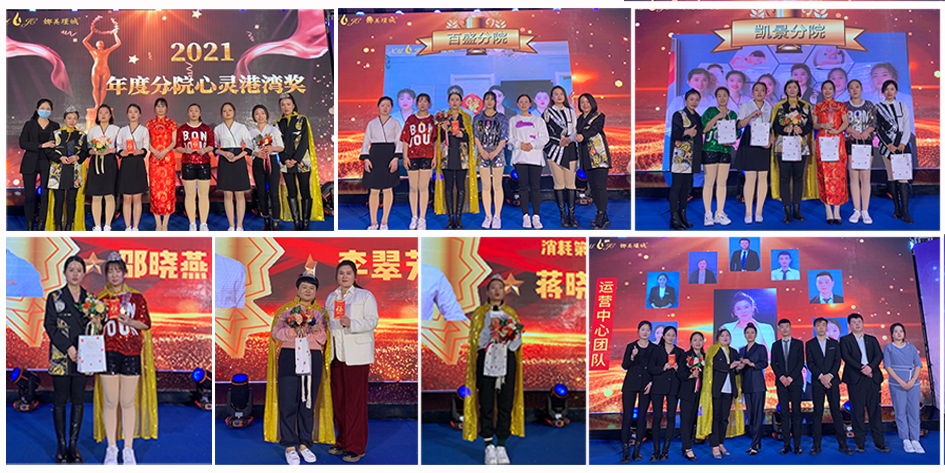 娜美瑾娍 | 品牌年會(huì)盛典(圖5) 娜美瑾娍 | 品牌年會(huì)盛典(圖5)