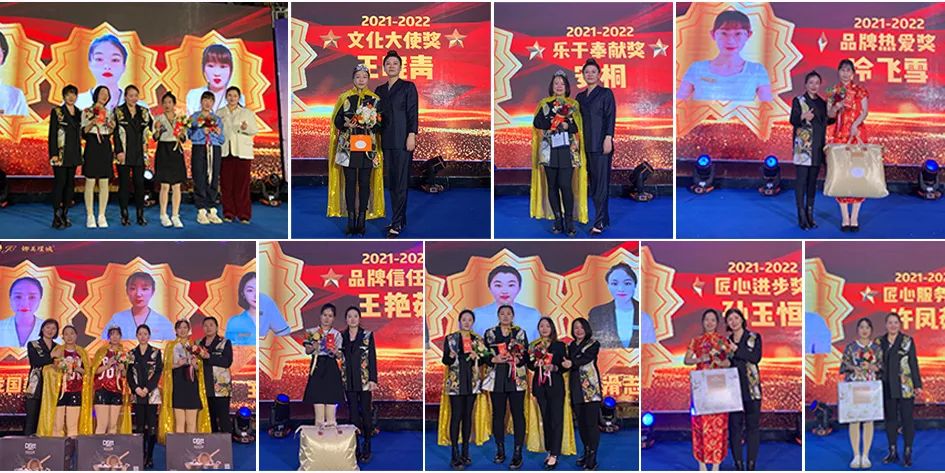 娜美瑾娍 | 品牌年會(huì)盛典(圖4) 娜美瑾娍 | 品牌年會(huì)盛典(圖4)