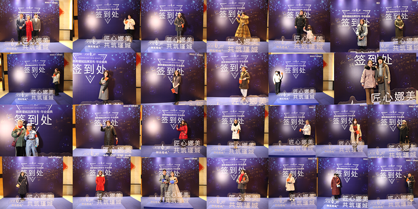 娜美瑾娍 | 品牌年會(huì)盛典(圖6) 娜美瑾娍 | 品牌年會(huì)盛典(圖6)